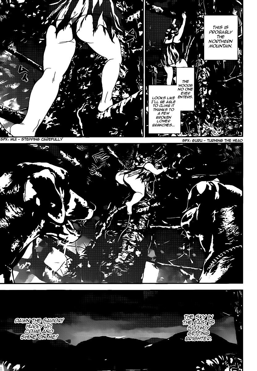 Shiki Chapter 38 page 3 - Chapter 38: Seishin Muroi Chapter: Part 2: Decay and Degradation