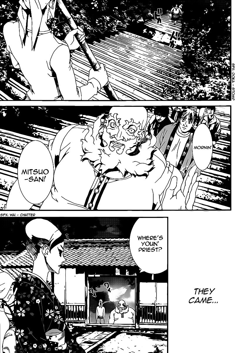 Shiki Chapter 38 page 37 - Chapter 38: Seishin Muroi Chapter: Part 2: Decay and Degradation