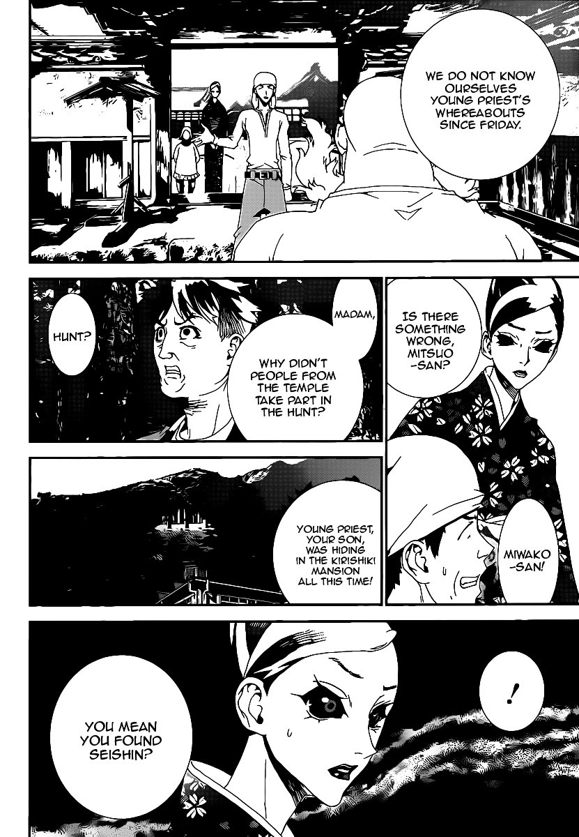 Shiki Chapter 38 page 38 - Chapter 38: Seishin Muroi Chapter: Part 2: Decay and Degradation