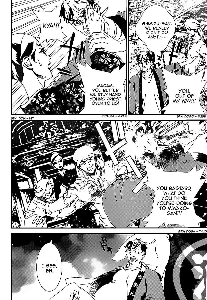 Shiki Chapter 38 page 40 - Chapter 38: Seishin Muroi Chapter: Part 2: Decay and Degradation
