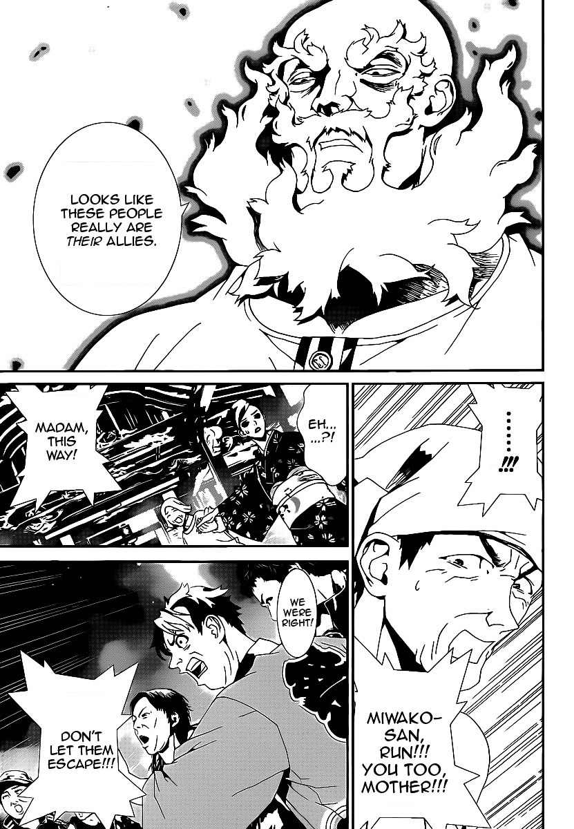 Shiki Chapter 38 page 41 - Chapter 38: Seishin Muroi Chapter: Part 2: Decay and Degradation
