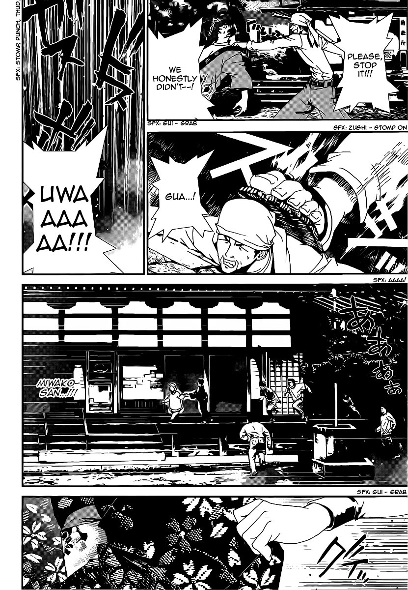 Shiki Chapter 38 page 42 - Chapter 38: Seishin Muroi Chapter: Part 2: Decay and Degradation