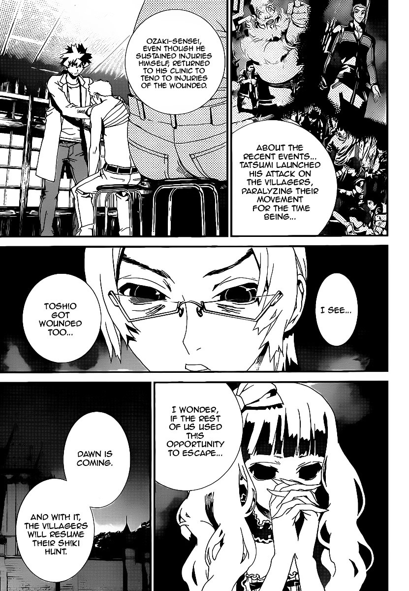 Shiki Chapter 38 page 6 - Chapter 38: Seishin Muroi Chapter: Part 2: Decay and Degradation
