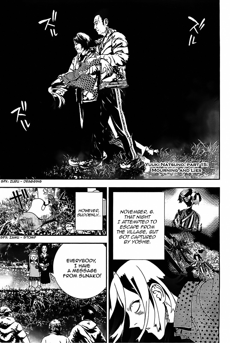 Shiki Chapter 39 page 1 - Chapter 39: Natsuno Yūki Chapter: Part 15: Mourning and Lies