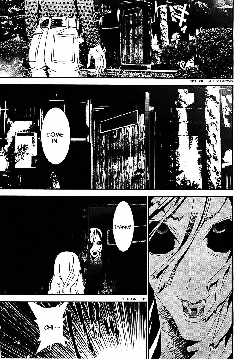 Shiki Chapter 39 page 11 - Chapter 39: Natsuno Yūki Chapter: Part 15: Mourning and Lies