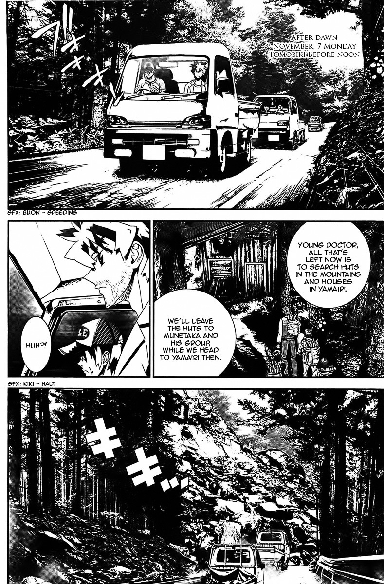 Shiki Chapter 39 page 15 - Chapter 39: Natsuno Yūki Chapter: Part 15: Mourning and Lies