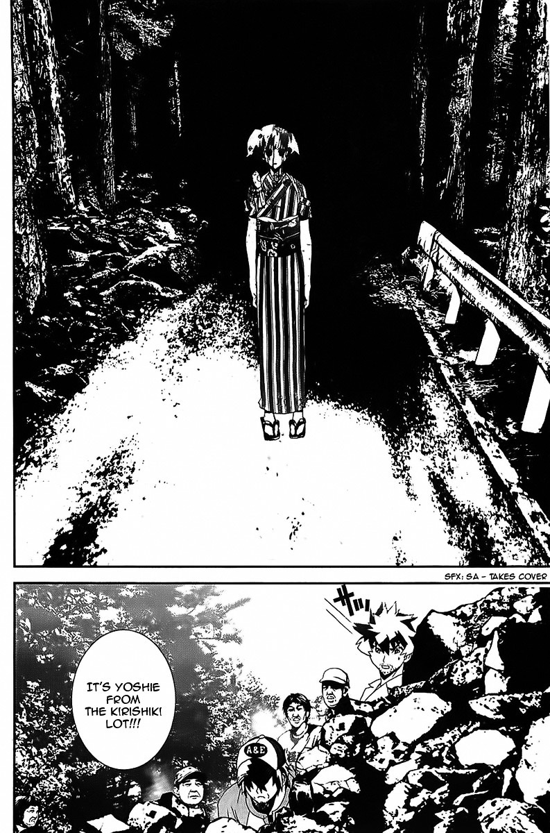 Shiki Chapter 39 page 17 - Chapter 39: Natsuno Yūki Chapter: Part 15: Mourning and Lies