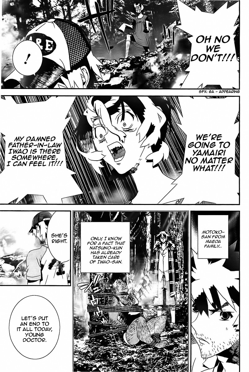 Shiki Chapter 39 page 22 - Chapter 39: Natsuno Yūki Chapter: Part 15: Mourning and Lies