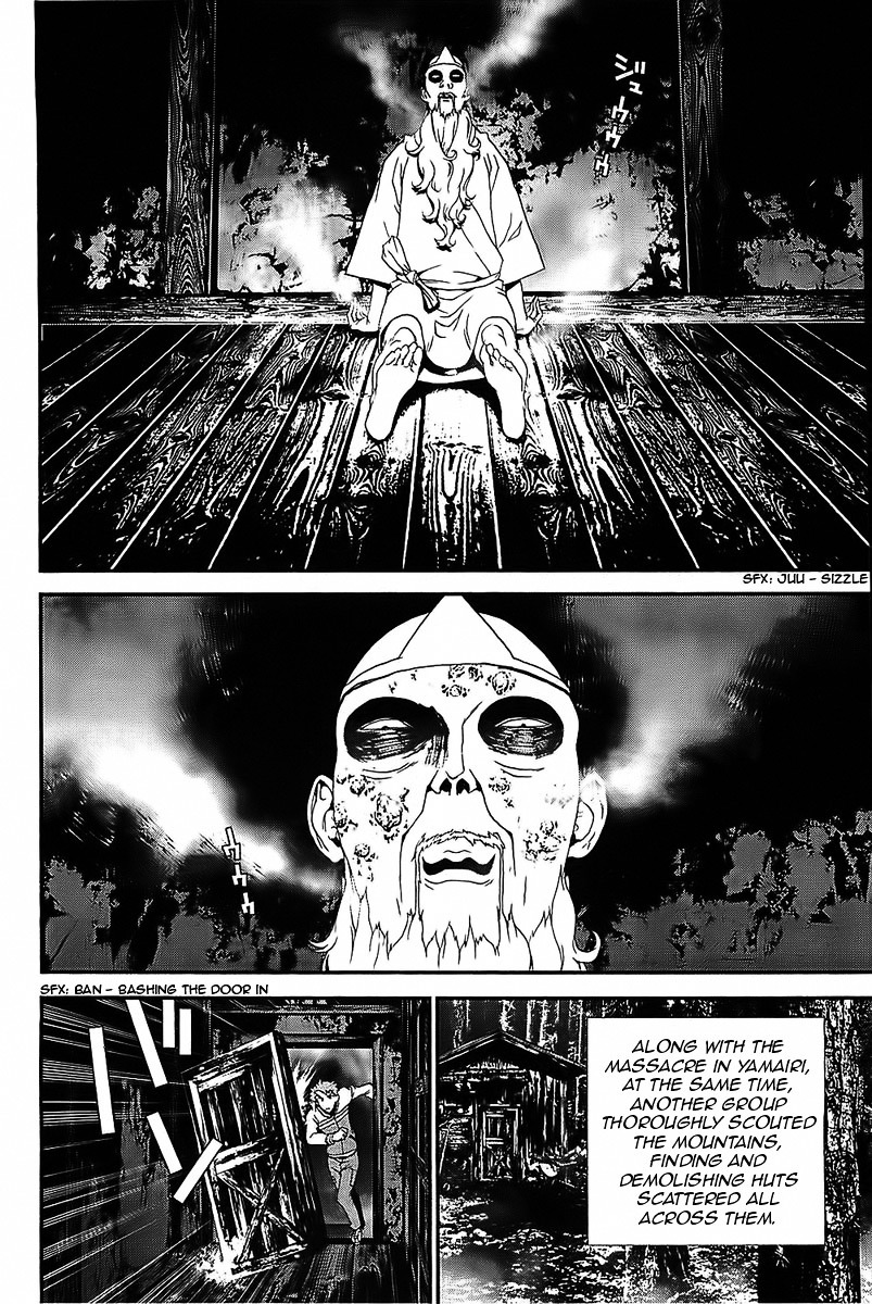Shiki Chapter 39 page 27 - Chapter 39: Natsuno Yūki Chapter: Part 15: Mourning and Lies
