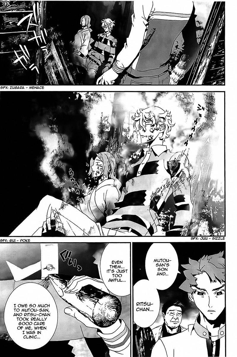 Shiki Chapter 39 page 28 - Chapter 39: Natsuno Yūki Chapter: Part 15: Mourning and Lies
