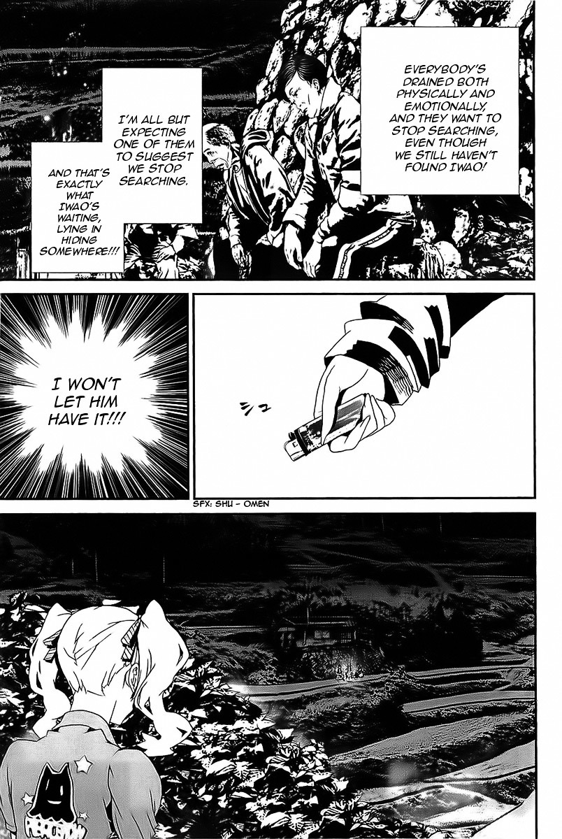 Shiki Chapter 39 page 30 - Chapter 39: Natsuno Yūki Chapter: Part 15: Mourning and Lies