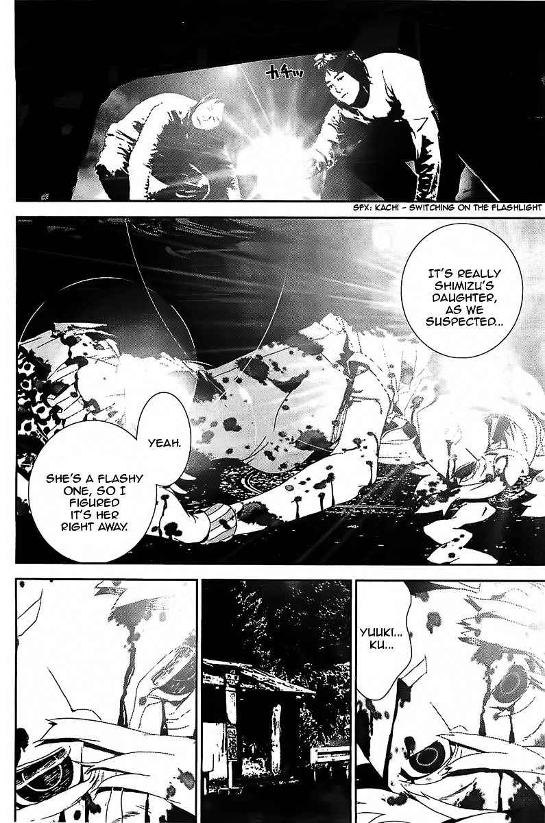 Shiki Chapter 39 page 41 - Chapter 39: Natsuno Yūki Chapter: Part 15: Mourning and Lies