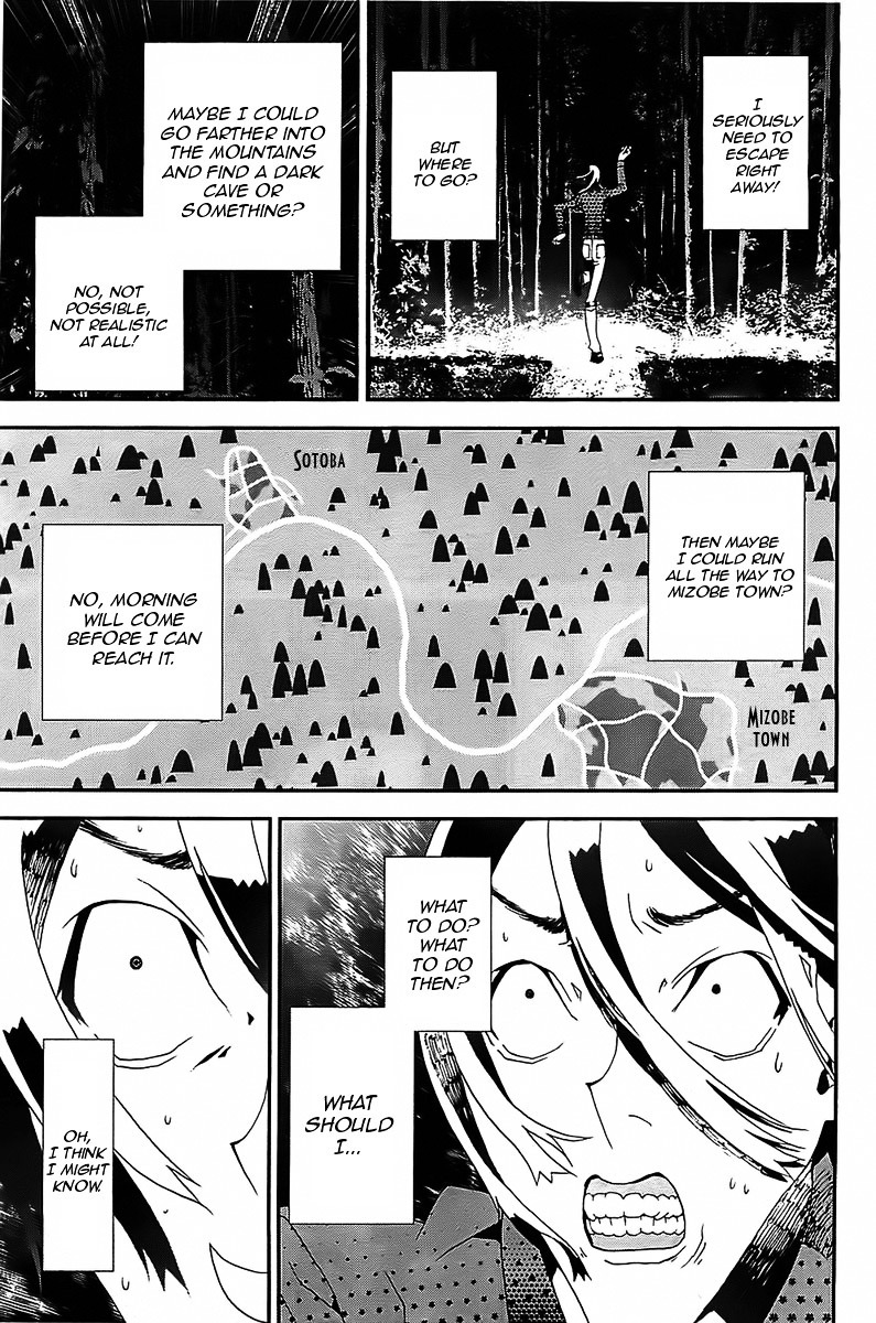 Shiki Chapter 39 page 5 - Chapter 39: Natsuno Yūki Chapter: Part 15: Mourning and Lies