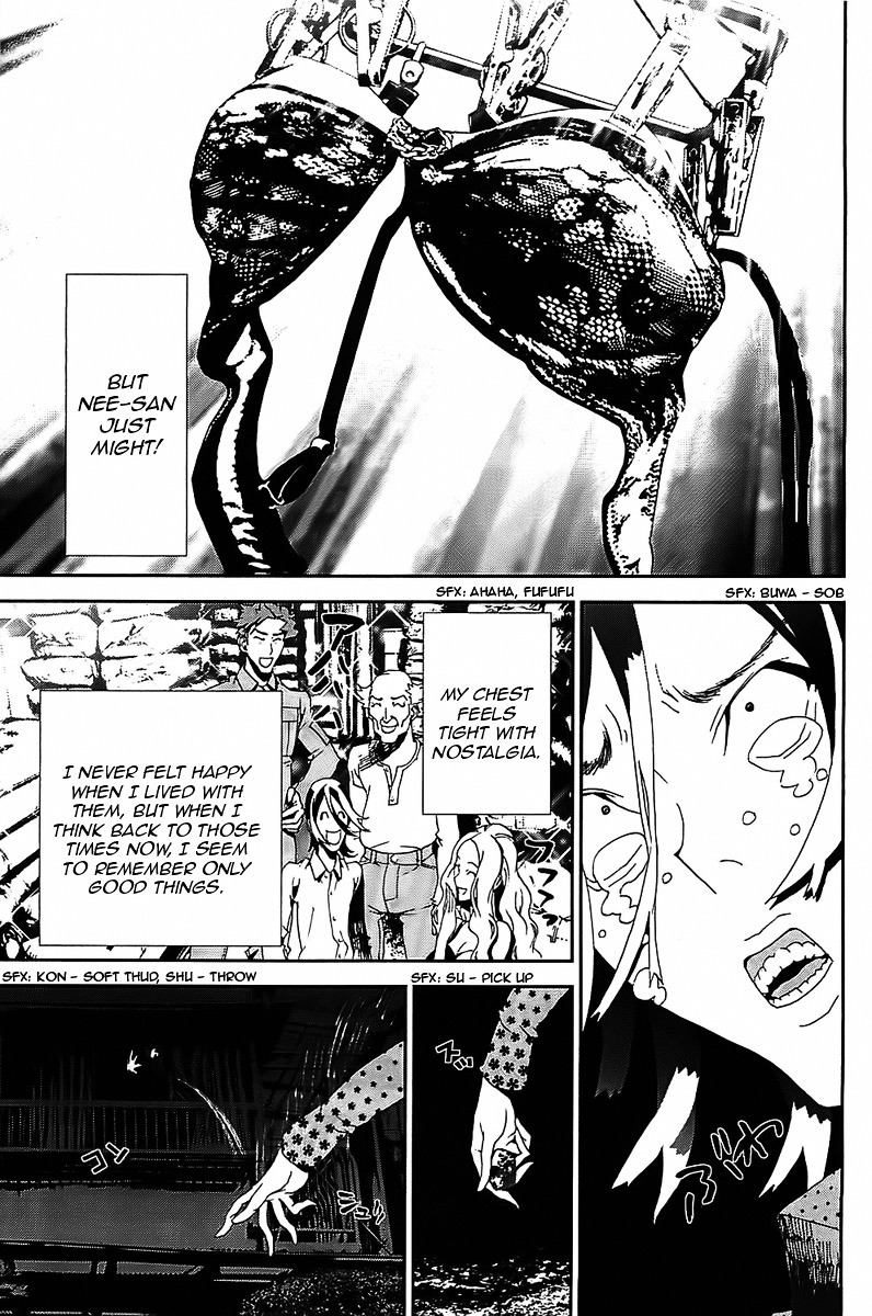 Shiki Chapter 39 page 7 - Chapter 39: Natsuno Yūki Chapter: Part 15: Mourning and Lies