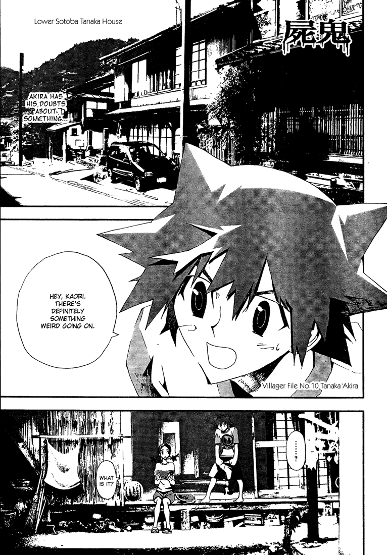 Shiki Chapter 4 page 1 - Chapter 4: Natsuno Yūki Chapter: Part 4