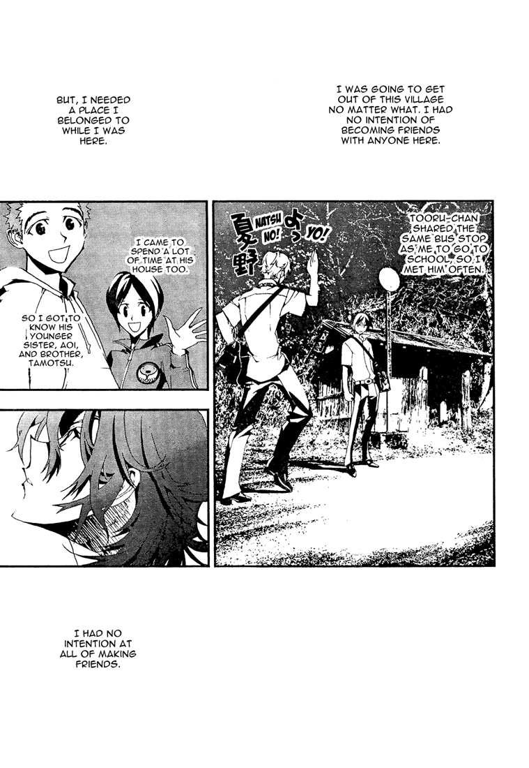 Shiki Chapter 4 page 12 - Chapter 4: Natsuno Yūki Chapter: Part 4