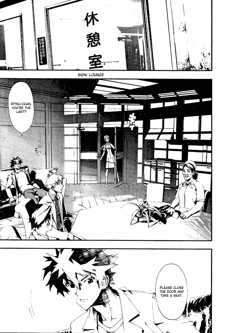 Shiki Chapter 4 page 16 - Chapter 4: Natsuno Yūki Chapter: Part 4