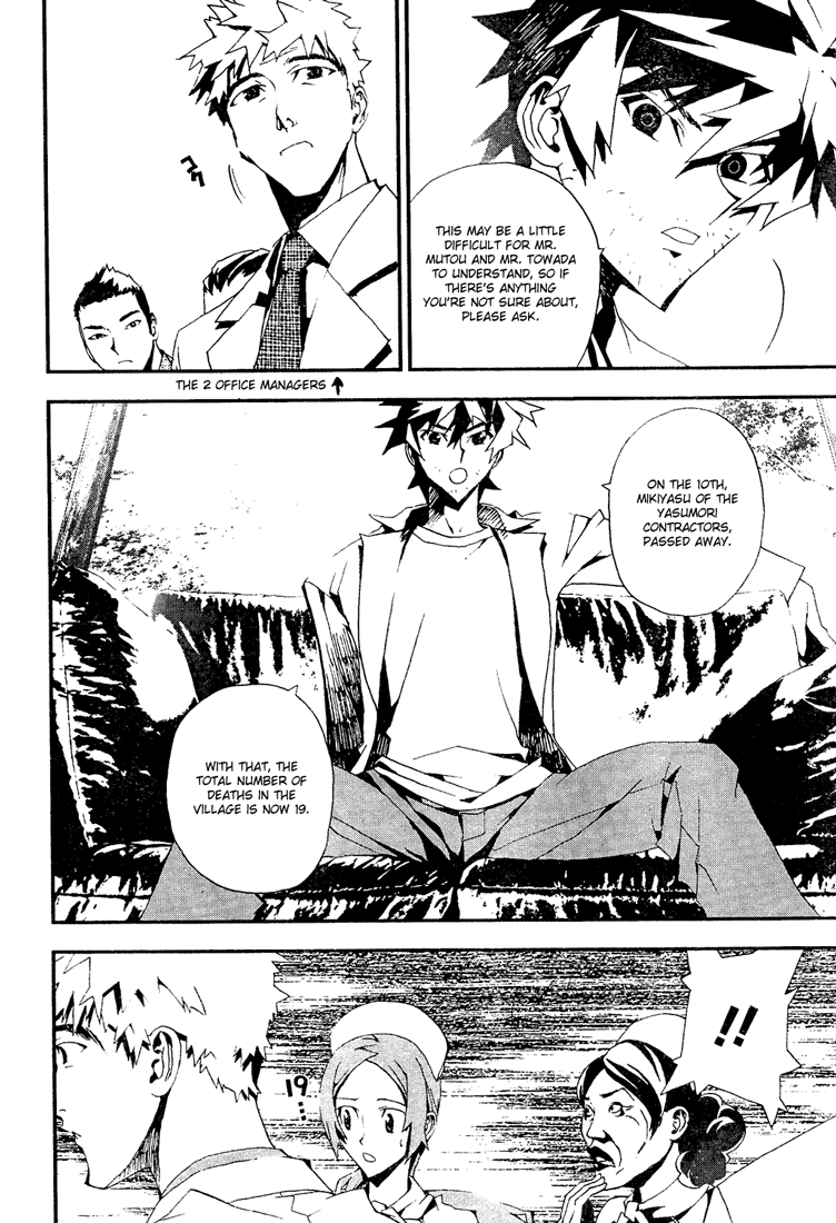 Shiki Chapter 4 page 18 - Chapter 4: Natsuno Yūki Chapter: Part 4