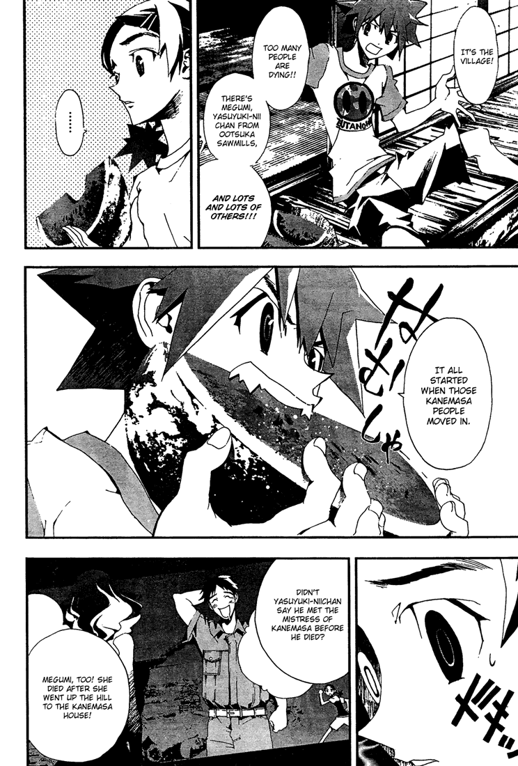 Shiki Chapter 4 page 2 - Chapter 4: Natsuno Yūki Chapter: Part 4