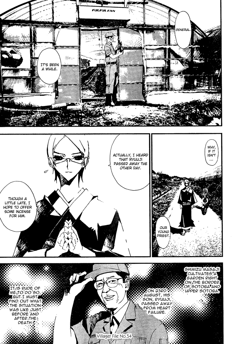 Shiki Chapter 4 page 29 - Chapter 4: Natsuno Yūki Chapter: Part 4