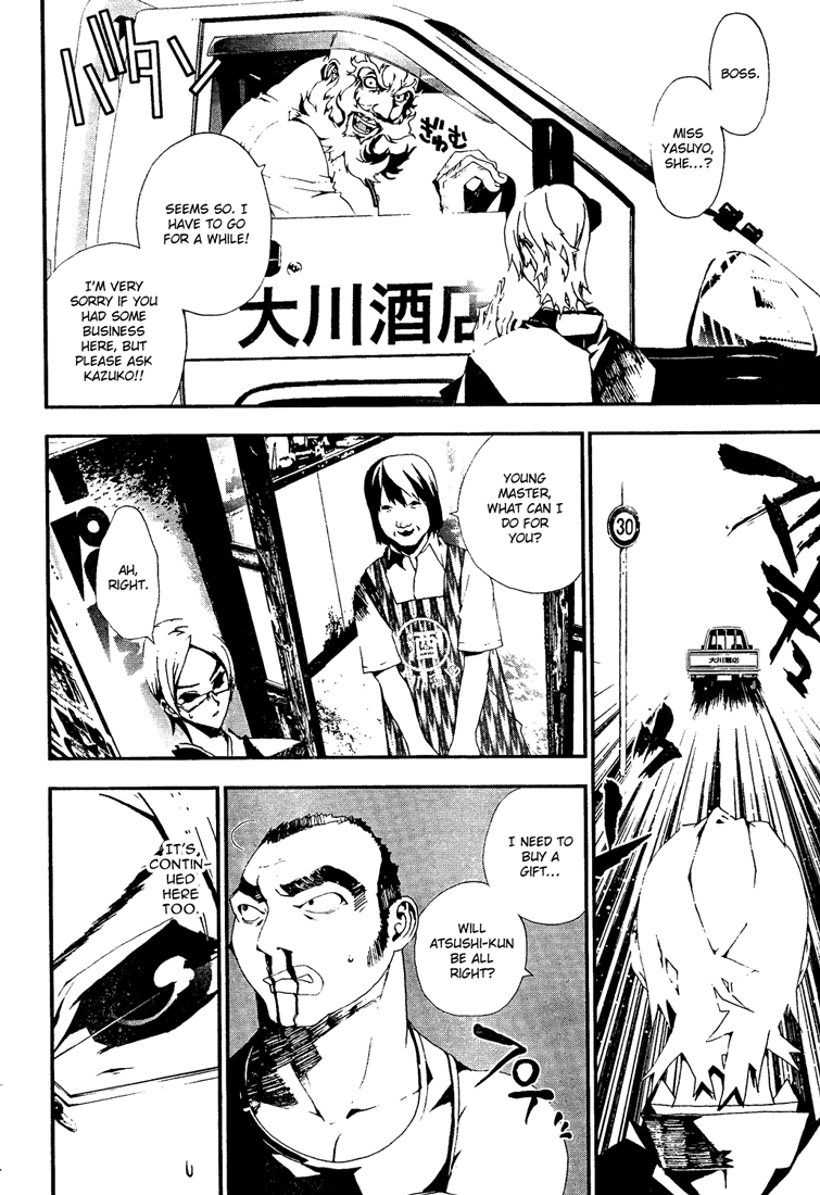 Shiki Chapter 4 page 40 - Chapter 4: Natsuno Yūki Chapter: Part 4