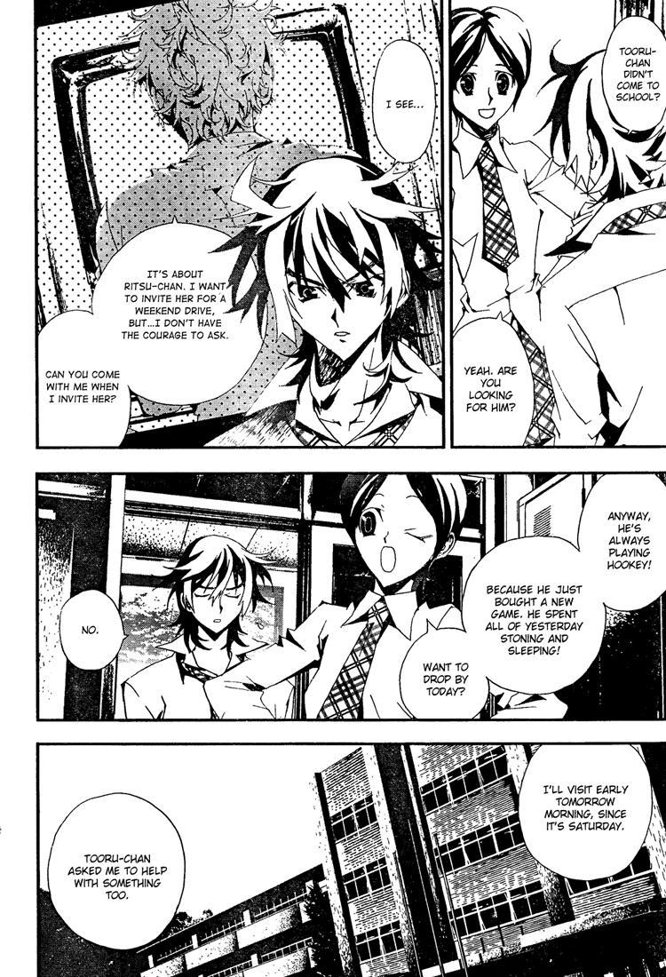 Shiki Chapter 4 page 42 - Chapter 4: Natsuno Yūki Chapter: Part 4