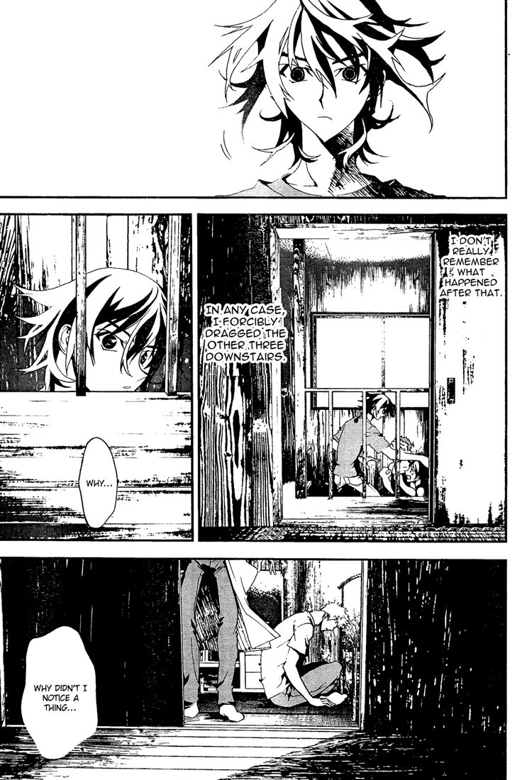 Shiki Chapter 4 page 48 - Chapter 4: Natsuno Yūki Chapter: Part 4