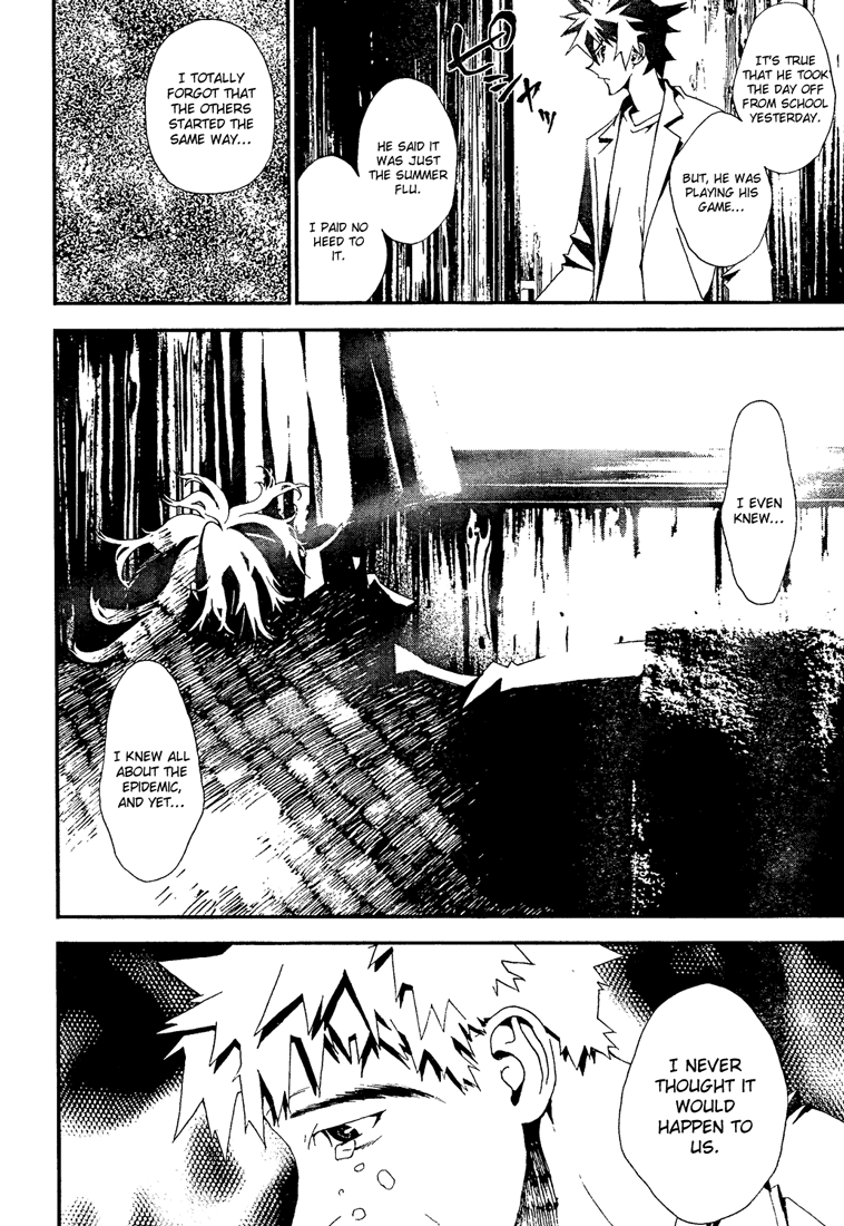 Shiki Chapter 4 page 49 - Chapter 4: Natsuno Yūki Chapter: Part 4