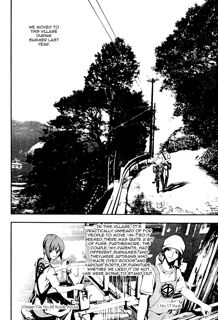 Shiki Chapter 4 page 5 - Chapter 4: Natsuno Yūki Chapter: Part 4