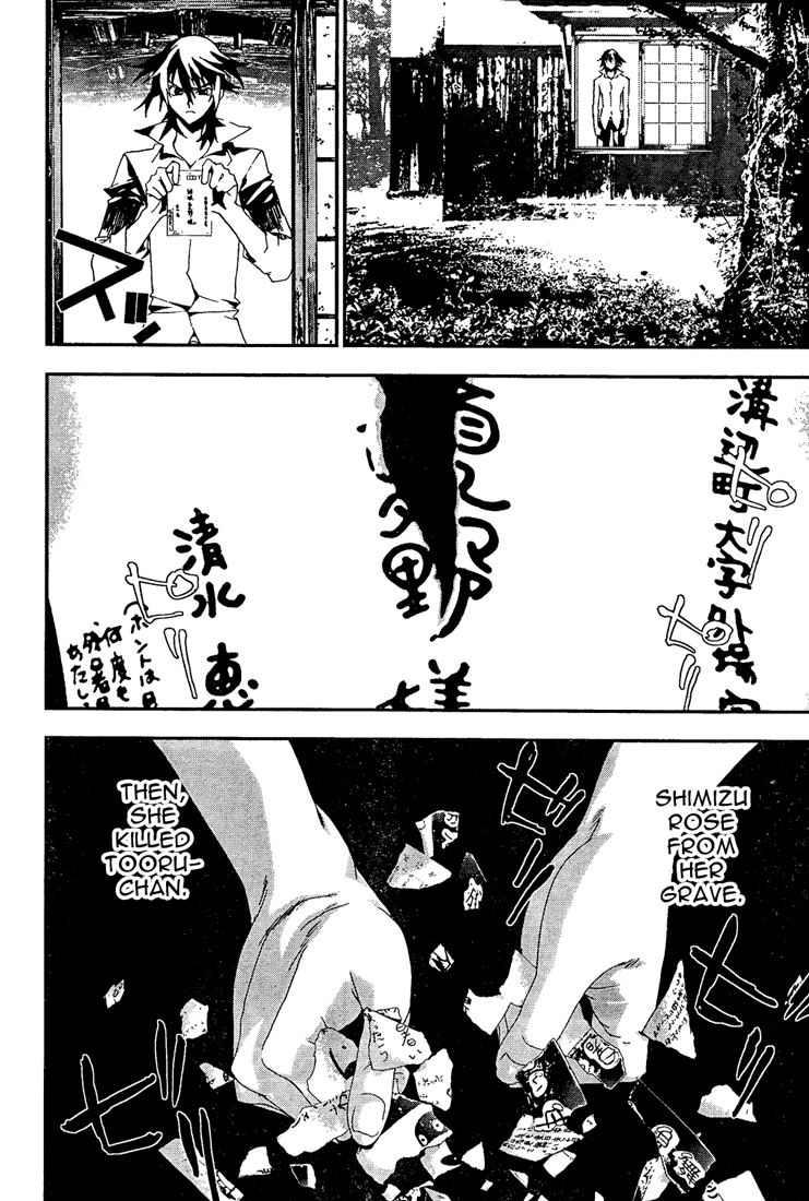 Shiki Chapter 4 page 53 - Chapter 4: Natsuno Yūki Chapter: Part 4