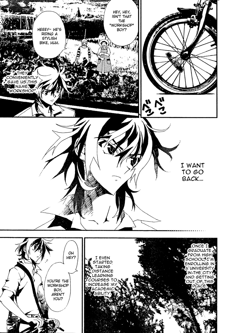 Shiki Chapter 4 page 6 - Chapter 4: Natsuno Yūki Chapter: Part 4
