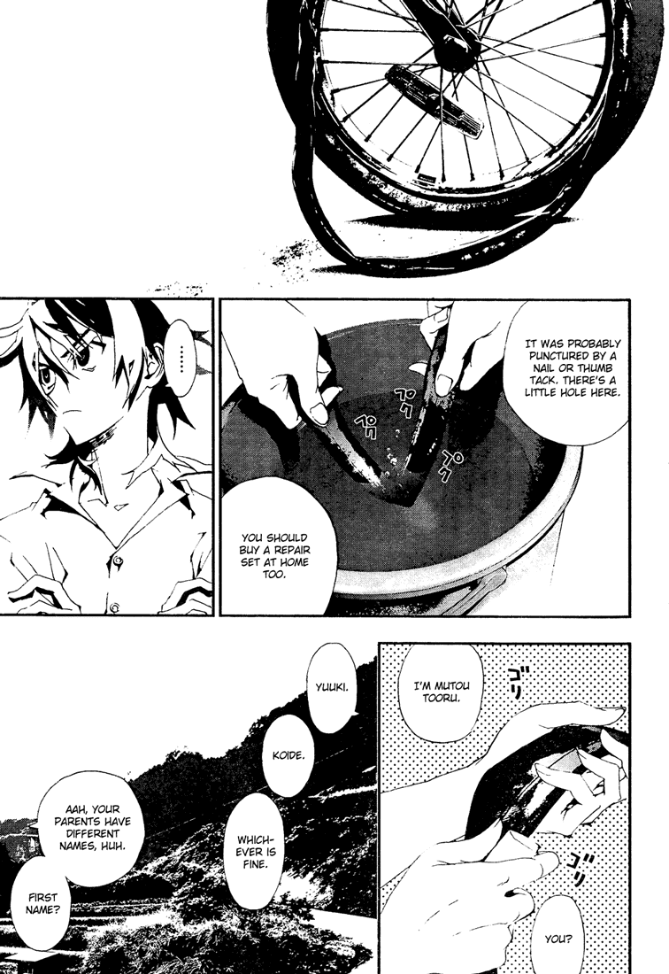 Shiki Chapter 4 page 8 - Chapter 4: Natsuno Yūki Chapter: Part 4