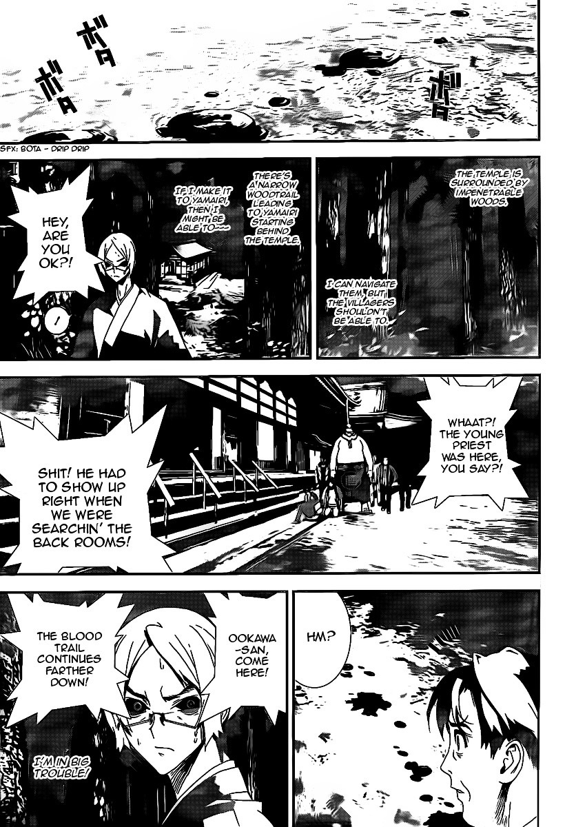 Shiki Chapter 40 page 12 - Chapter 40: Natsuno Yūki Chapter: Part 16: Mourning, Skulls and Anguish