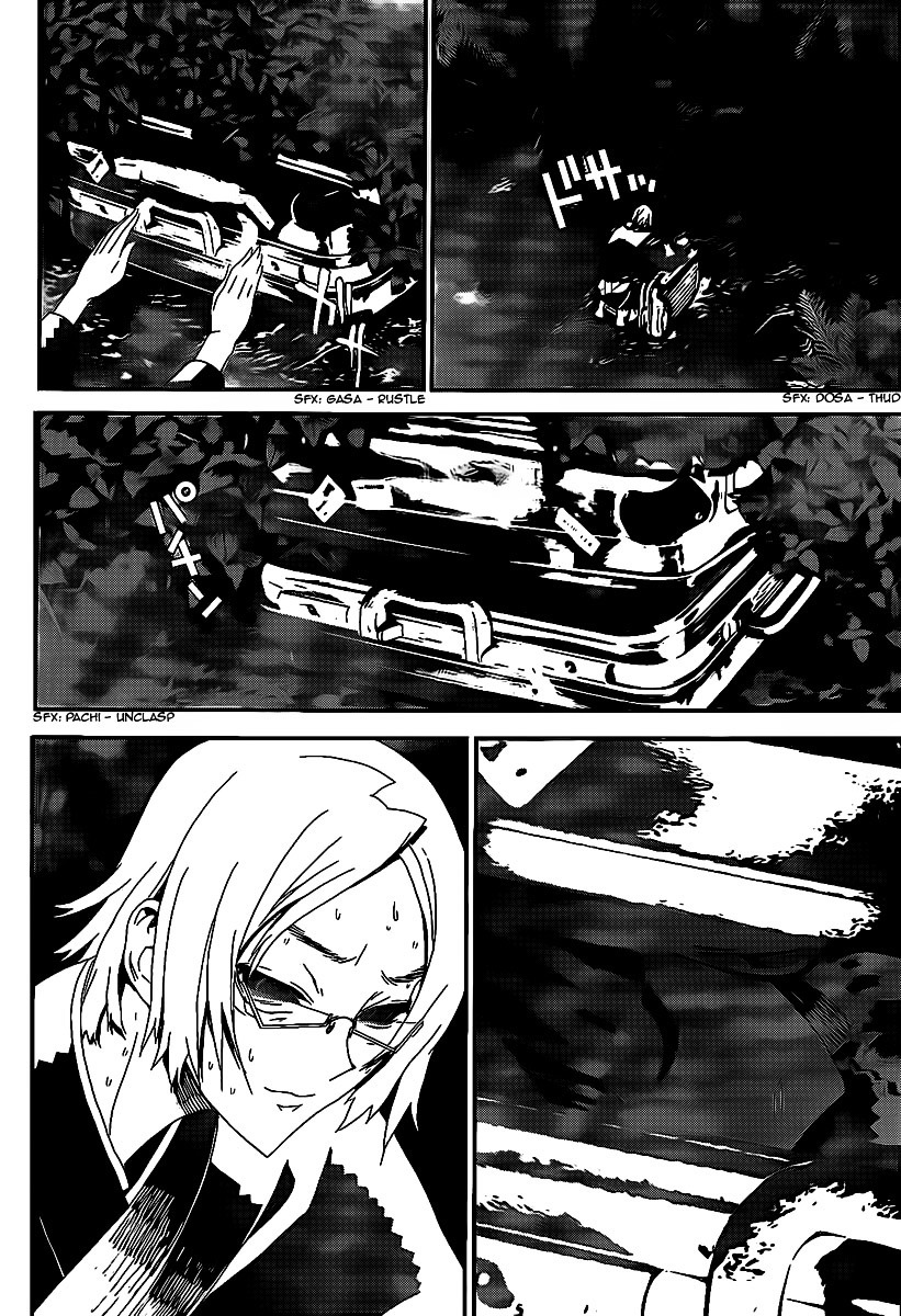 Shiki Chapter 40 page 15 - Chapter 40: Natsuno Yūki Chapter: Part 16: Mourning, Skulls and Anguish