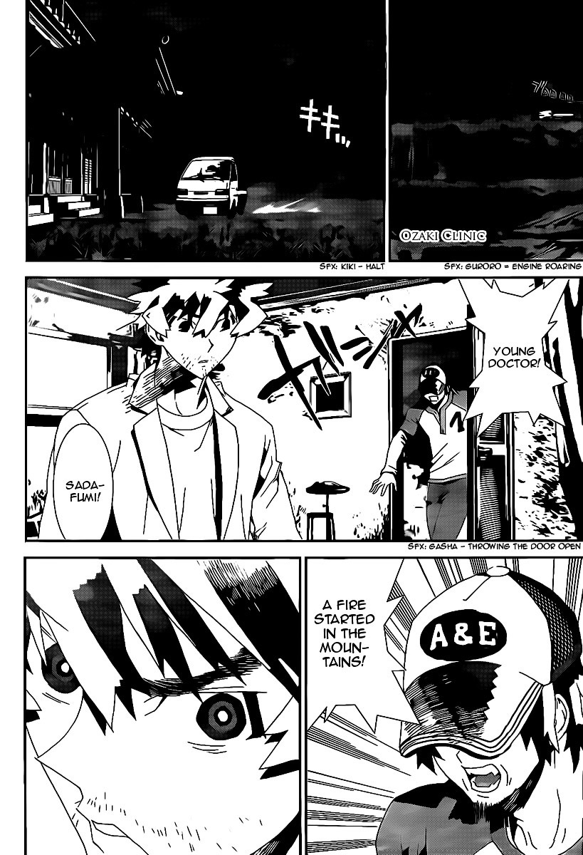 Shiki Chapter 40 page 17 - Chapter 40: Natsuno Yūki Chapter: Part 16: Mourning, Skulls and Anguish