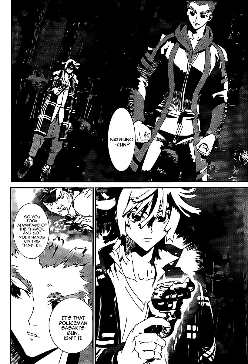 Shiki Chapter 40 page 21 - Chapter 40: Natsuno Yūki Chapter: Part 16: Mourning, Skulls and Anguish