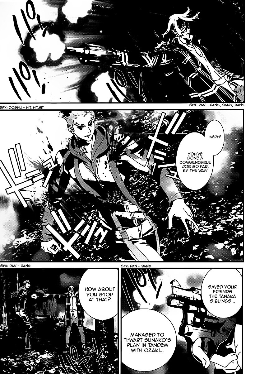 Shiki Chapter 40 page 22 - Chapter 40: Natsuno Yūki Chapter: Part 16: Mourning, Skulls and Anguish