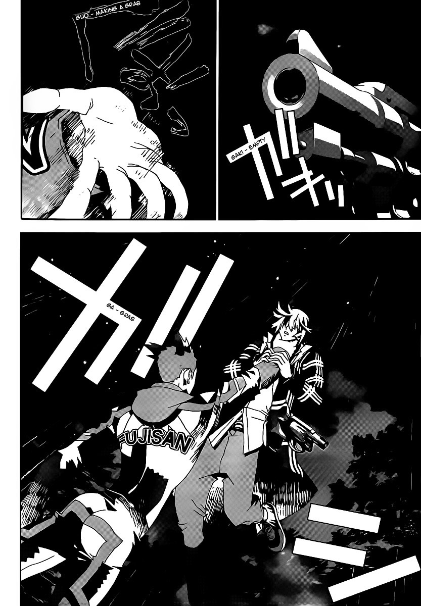 Shiki Chapter 40 page 23 - Chapter 40: Natsuno Yūki Chapter: Part 16: Mourning, Skulls and Anguish