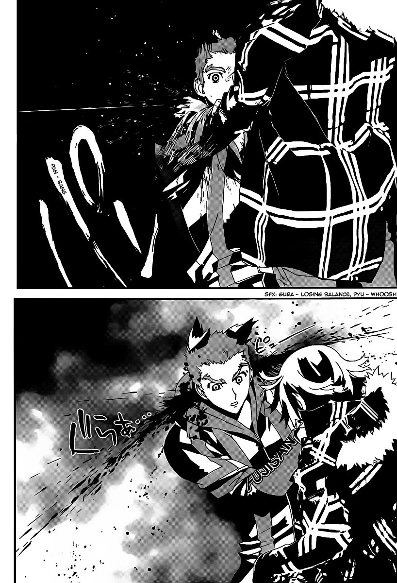 Shiki Chapter 40 page 25 - Chapter 40: Natsuno Yūki Chapter: Part 16: Mourning, Skulls and Anguish