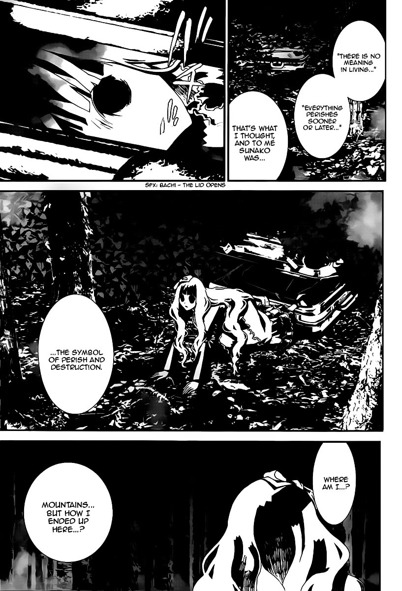 Shiki Chapter 40 page 33 - Chapter 40: Natsuno Yūki Chapter: Part 16: Mourning, Skulls and Anguish