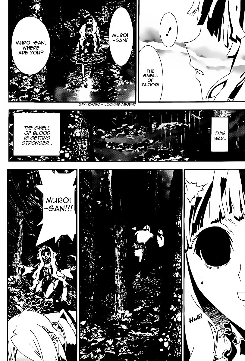 Shiki Chapter 40 page 34 - Chapter 40: Natsuno Yūki Chapter: Part 16: Mourning, Skulls and Anguish