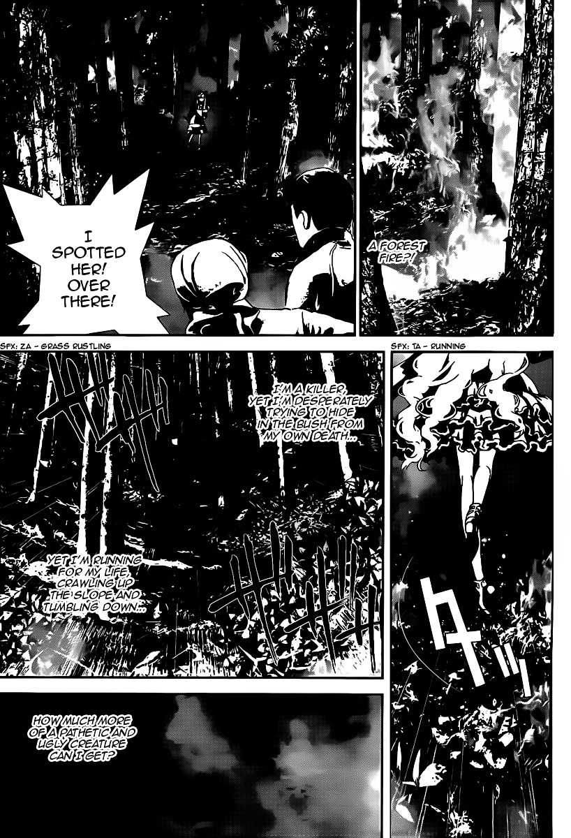 Shiki Chapter 40 page 37 - Chapter 40: Natsuno Yūki Chapter: Part 16: Mourning, Skulls and Anguish