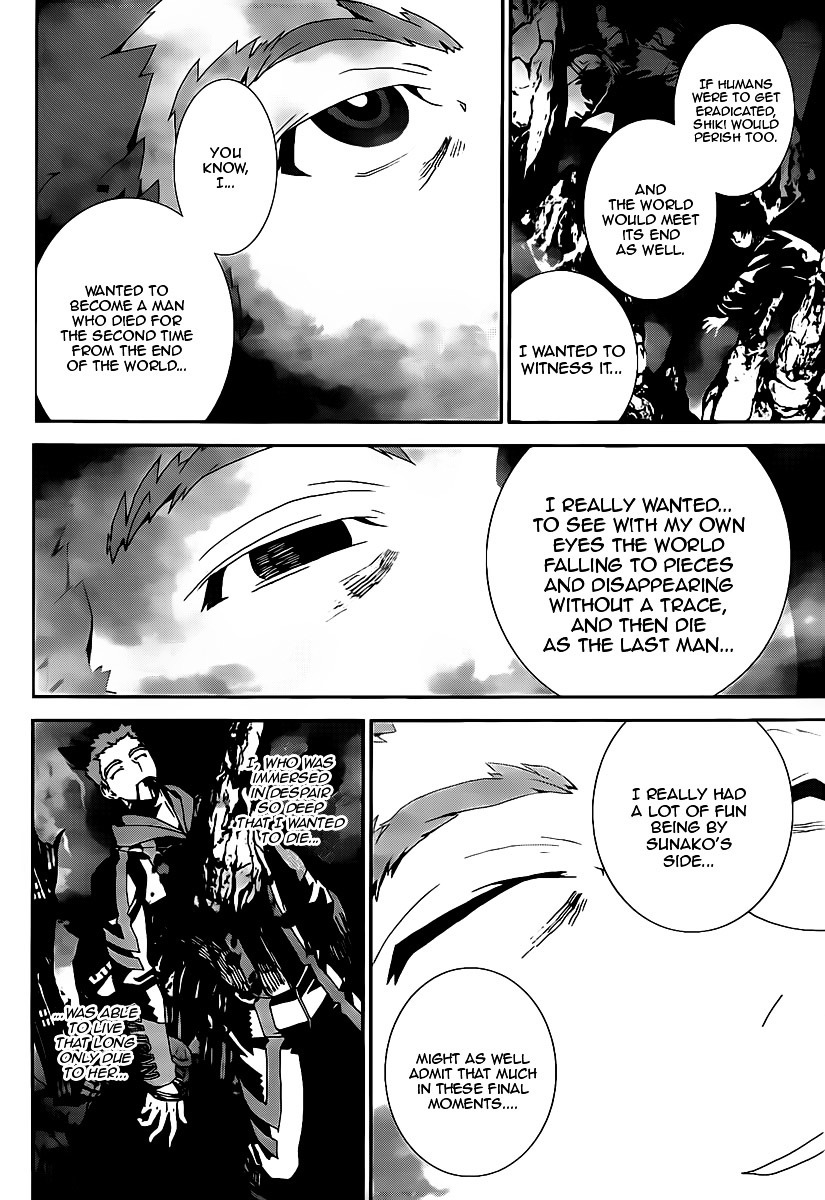 Shiki Chapter 40 page 40 - Chapter 40: Natsuno Yūki Chapter: Part 16: Mourning, Skulls and Anguish