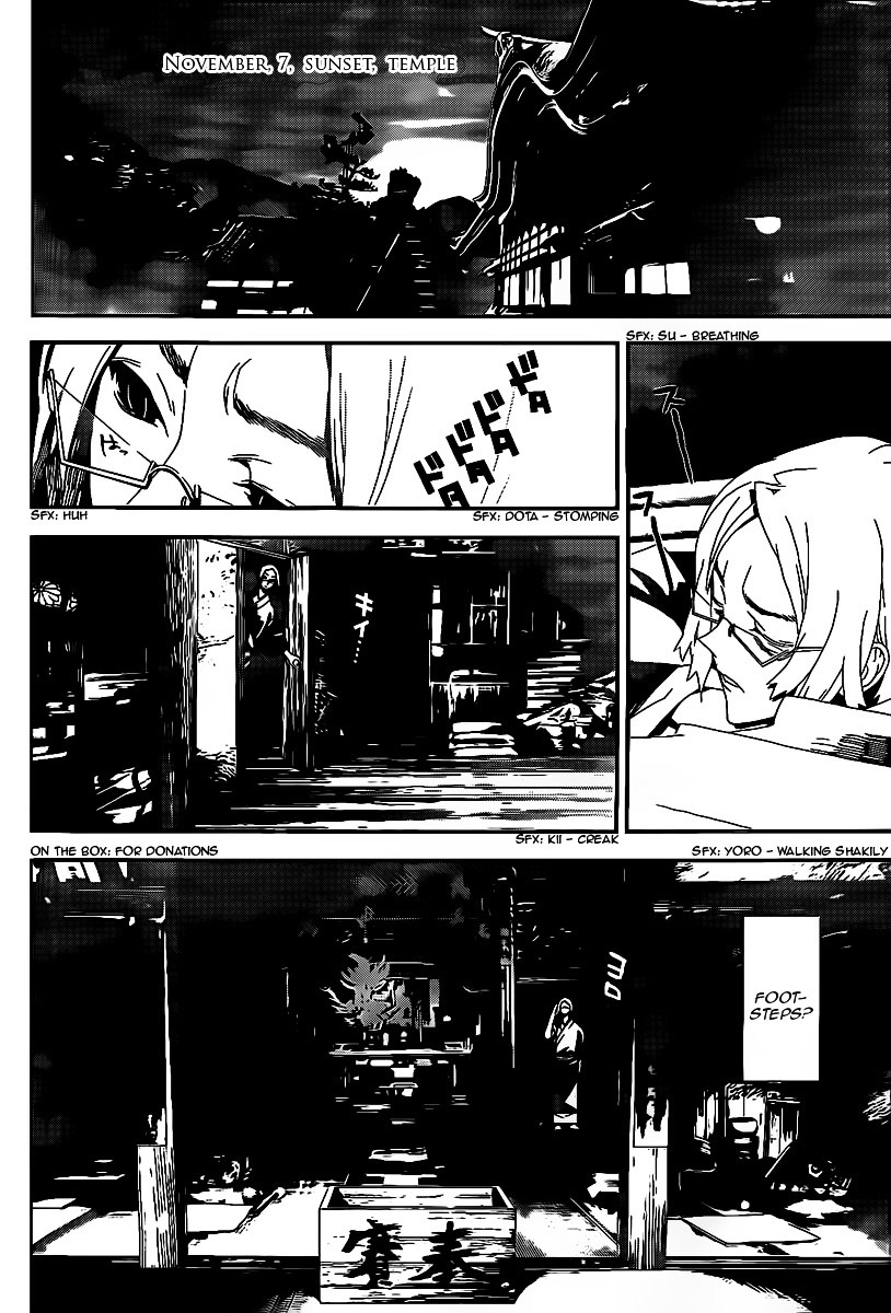 Shiki Chapter 40 page 5 - Chapter 40: Natsuno Yūki Chapter: Part 16: Mourning, Skulls and Anguish