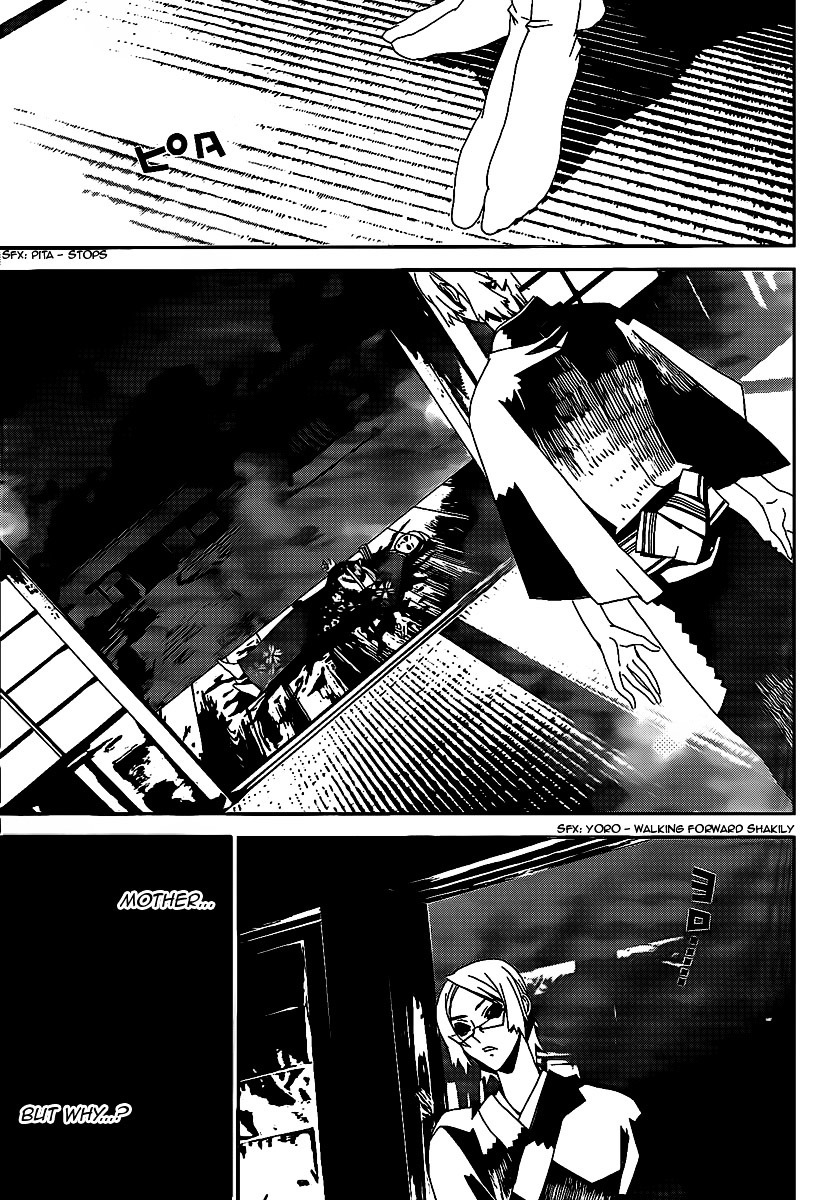 Shiki Chapter 40 page 6 - Chapter 40: Natsuno Yūki Chapter: Part 16: Mourning, Skulls and Anguish