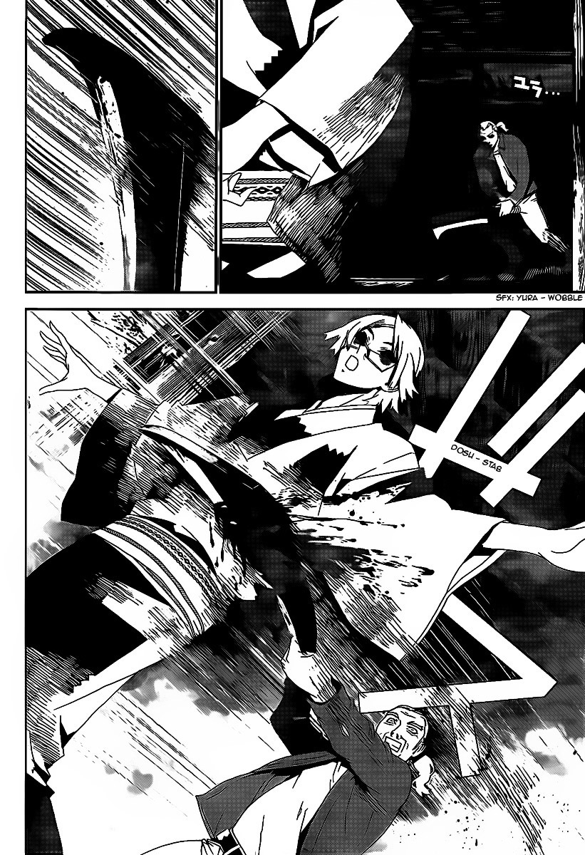 Shiki Chapter 40 page 7 - Chapter 40: Natsuno Yūki Chapter: Part 16: Mourning, Skulls and Anguish
