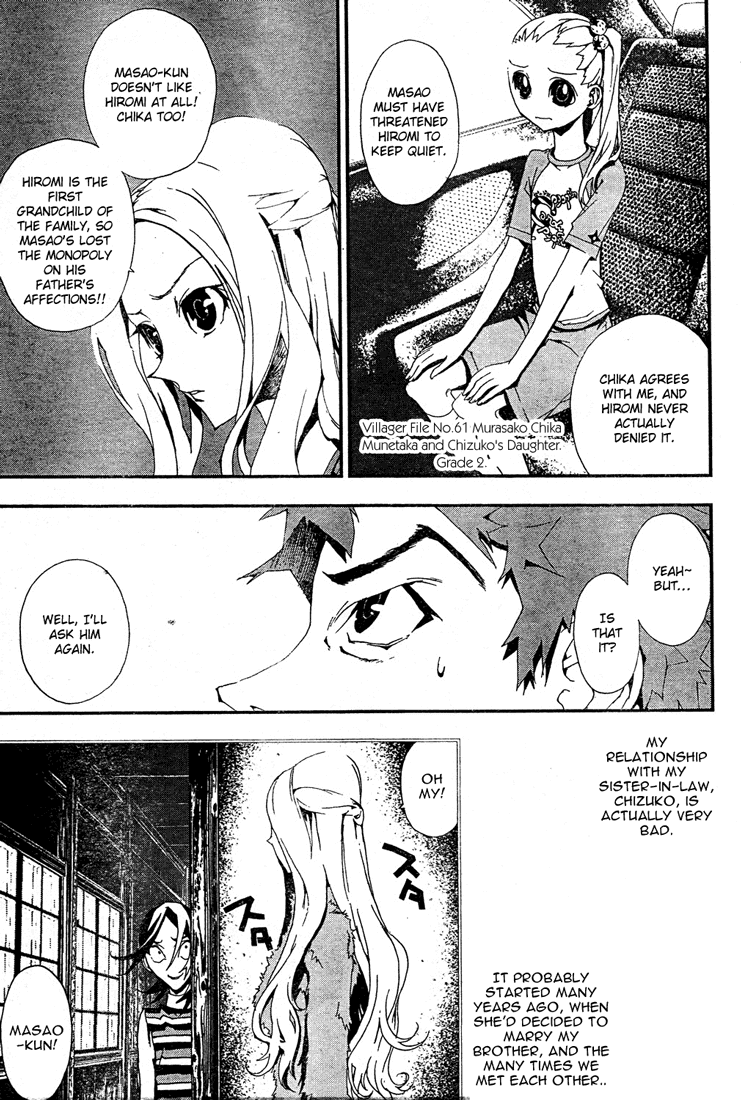 Shiki Chapter 5 page 10 - Chapter 5: Natsuno Yūki Chapter Side-Story: A Day of Masao Murasako