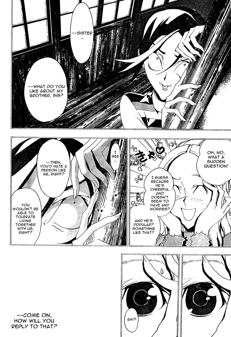 Shiki Chapter 5 page 11 - Chapter 5: Natsuno Yūki Chapter Side-Story: A Day of Masao Murasako