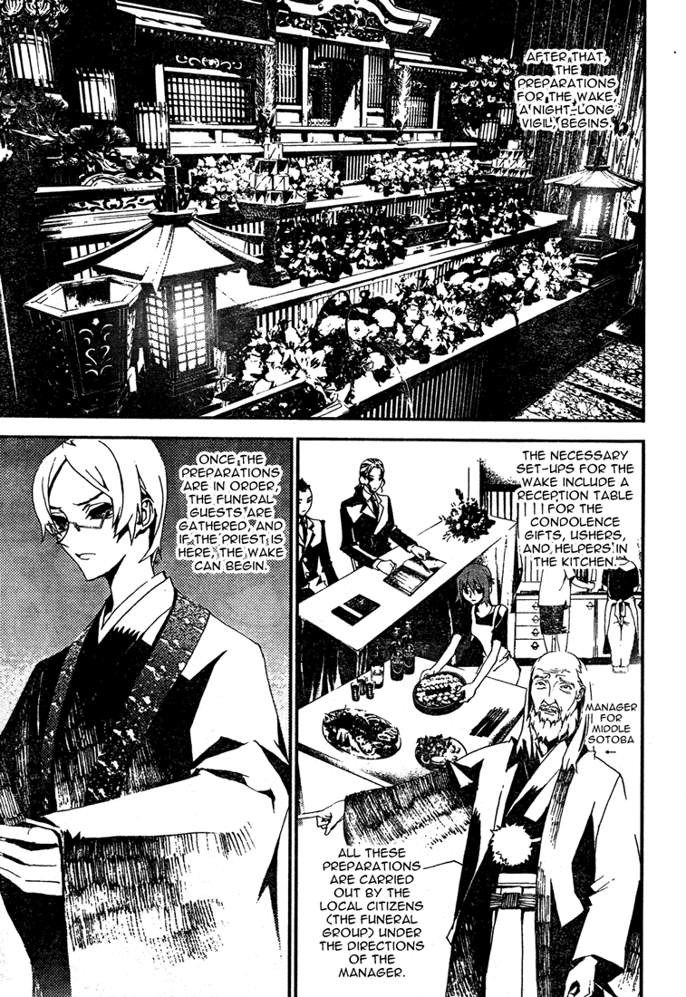 Shiki Chapter 5 page 16 - Chapter 5: Natsuno Yūki Chapter Side-Story: A Day of Masao Murasako