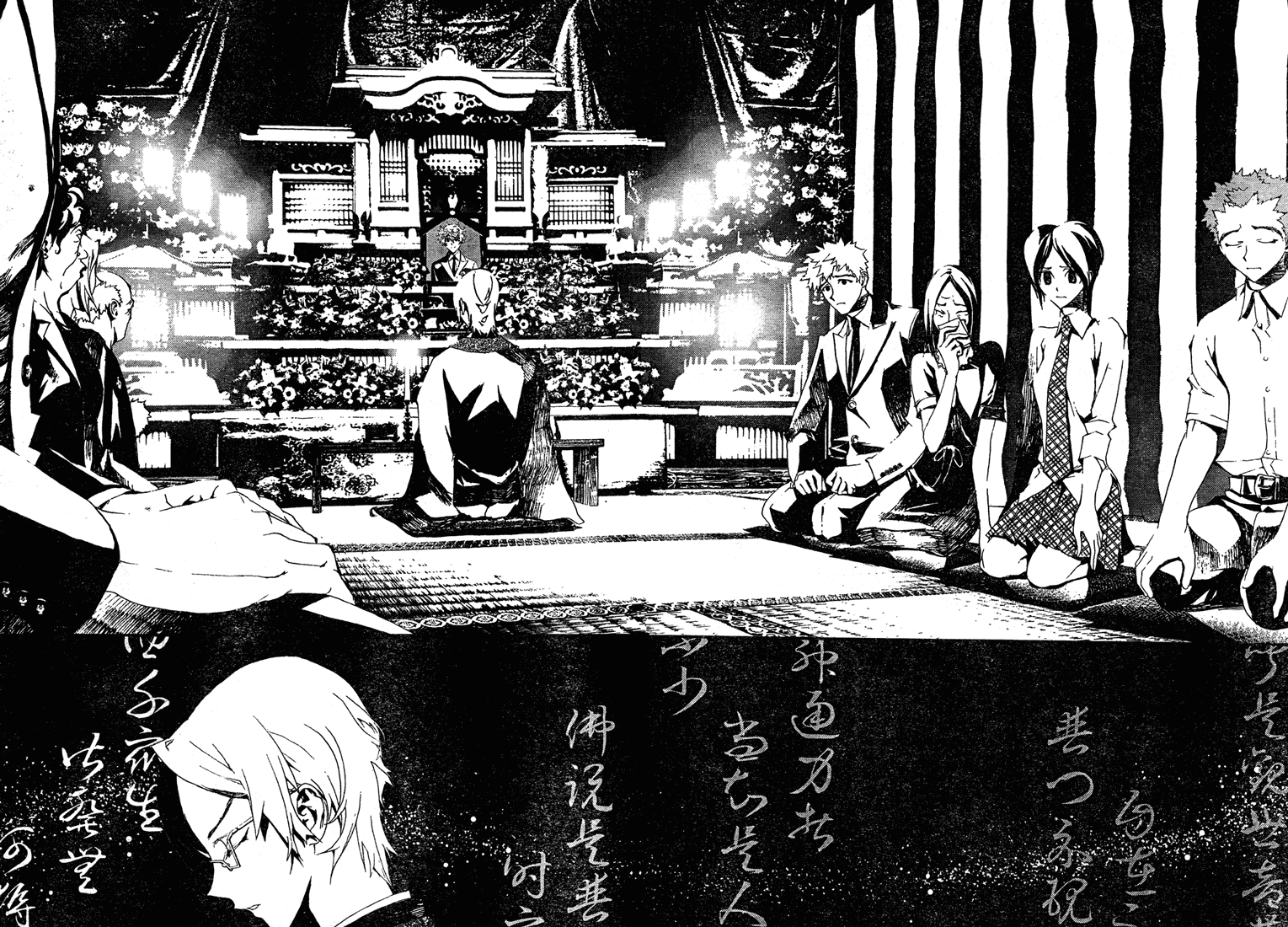 Shiki Chapter 5 page 17 - Chapter 5: Natsuno Yūki Chapter Side-Story: A Day of Masao Murasako